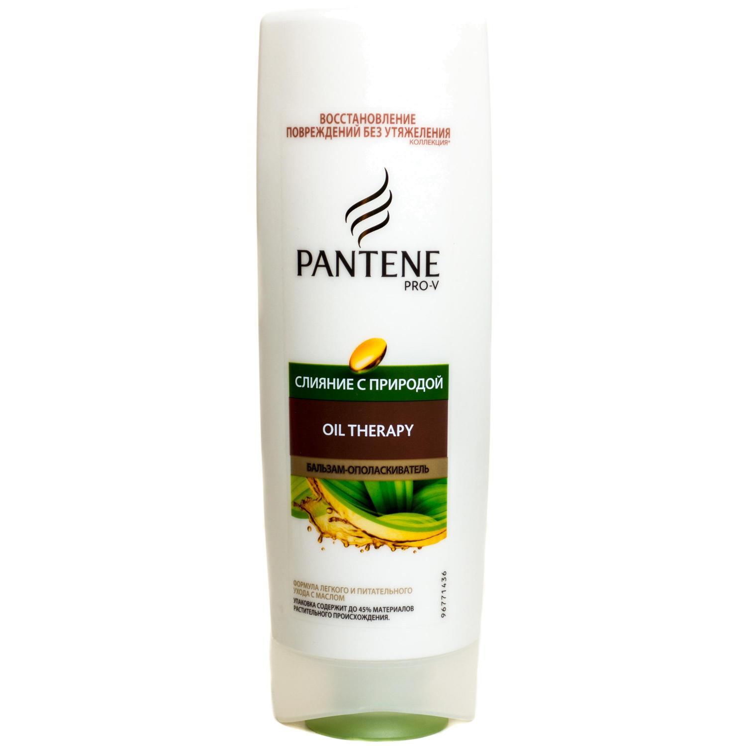 Pantene Pro V Nature Fusion Oil Therapy