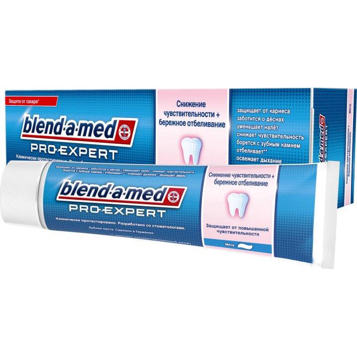 Паста зубная Blend-a-med Pro-Expert Снижение чувствительности+Бережное отбеливание Мята, 100мл (Артикул: 706209)