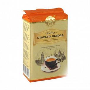 Кофе молотый Кава Старого Львова На завтрак