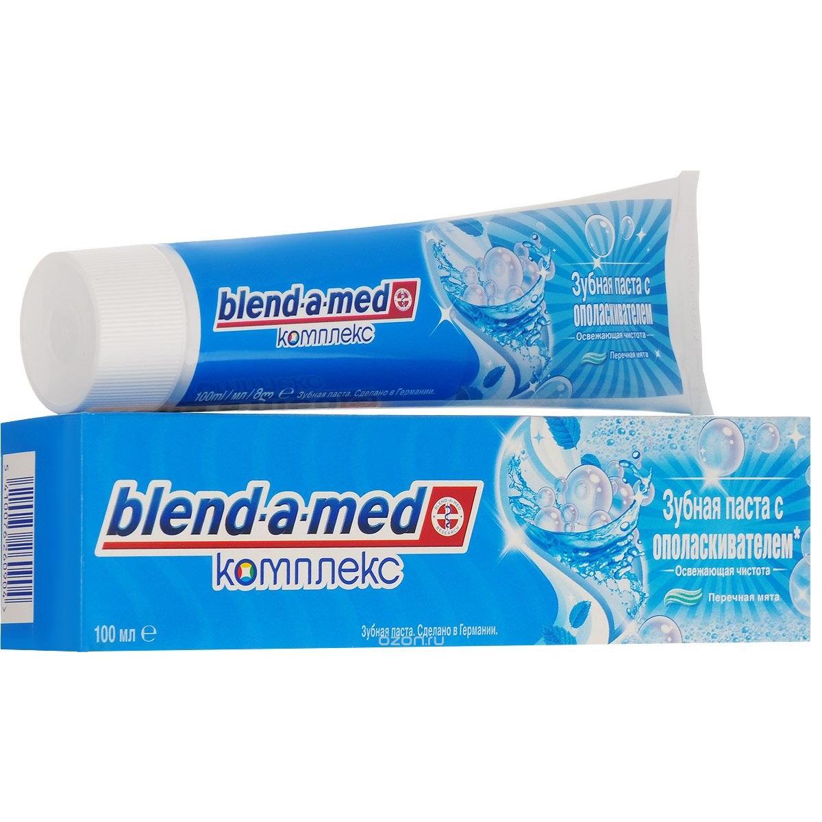 Паста зубная Blend-a-med Комплекс 7 2в1 с ополаскивателем