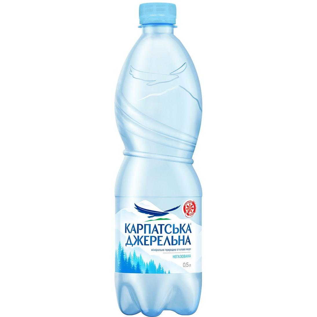 Вода минеральная "Карпатська Джерельна" негазированная