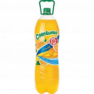 Напиток сокосодержащий Соковинка Апельсин