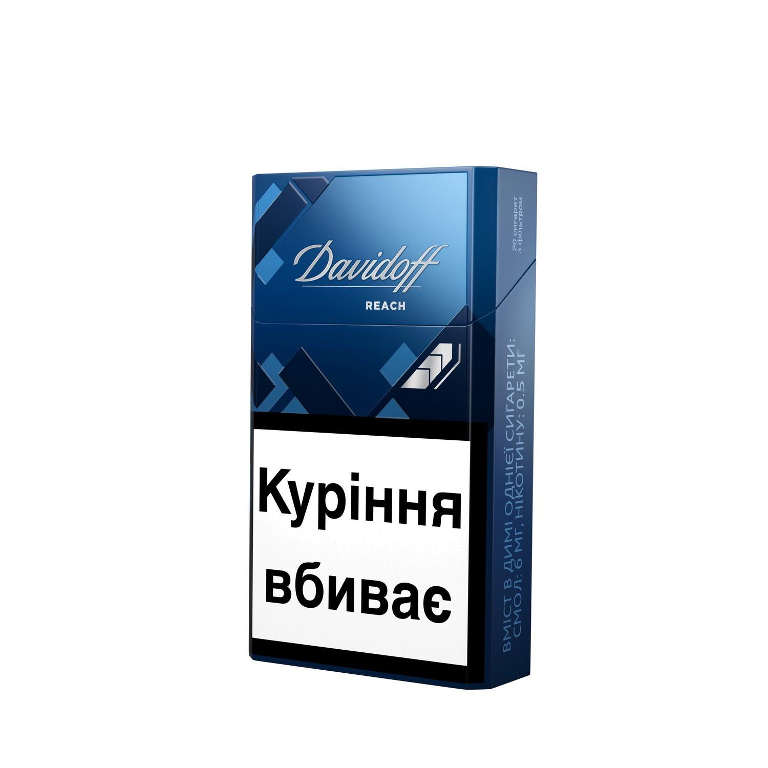 Volubit отзывы. Сигареты Davidoff reach Blue. Сигареты Давидофф компакт Рич. Сигареты с фильтром Davidoff reach Blue.