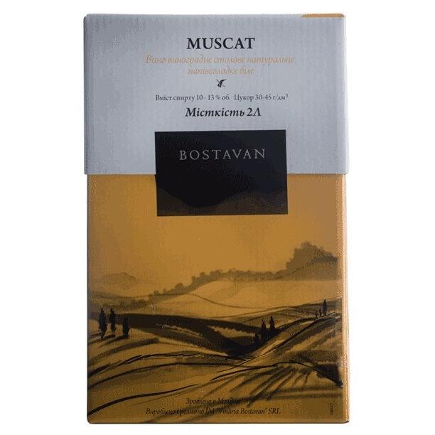 Вино Bostavan Мускат белое полусладкое