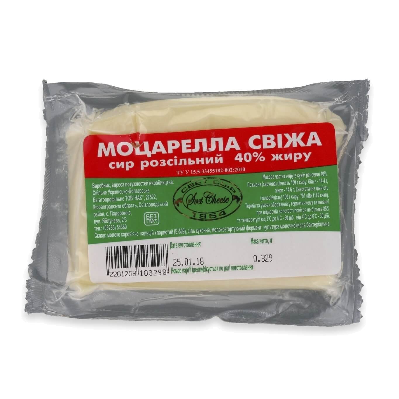 Сыр Свет Сыр Моцарелла рассольный свежая 40% в/у