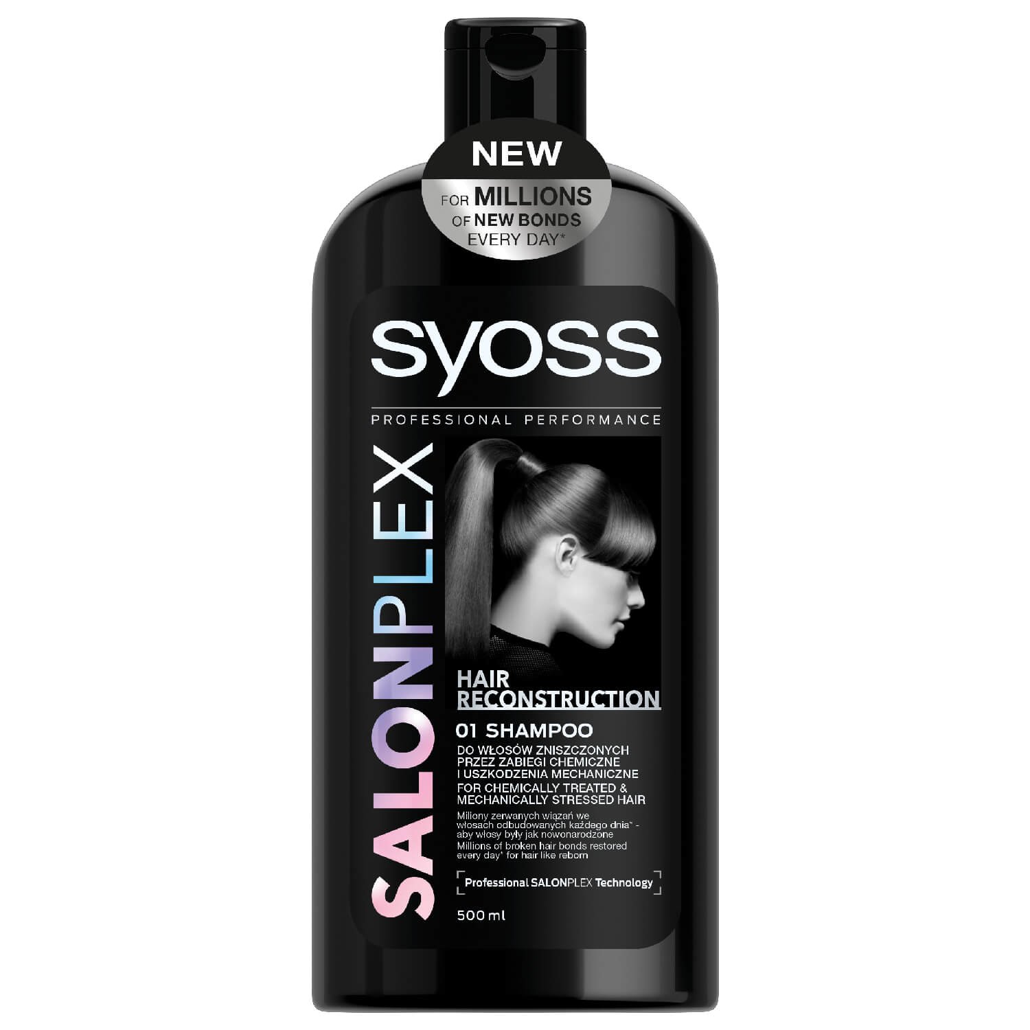 Шампунь Syoss Salon Plex для ослабленных механическим воздействием волос, 500 мл