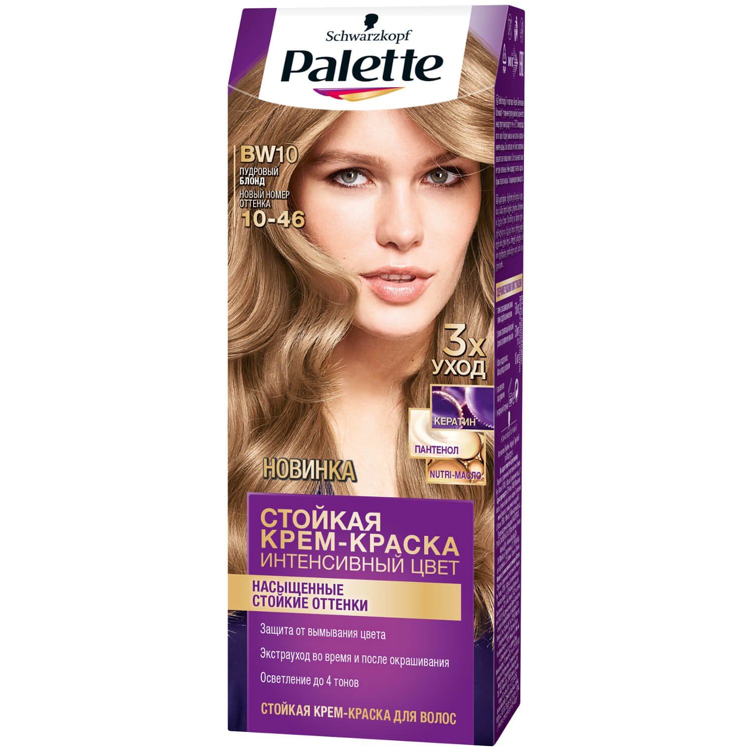 Palette ICC Краска для волос 10-46 (BW10) Пудровый блонд 110 мл, шт (Артикул: 707184)