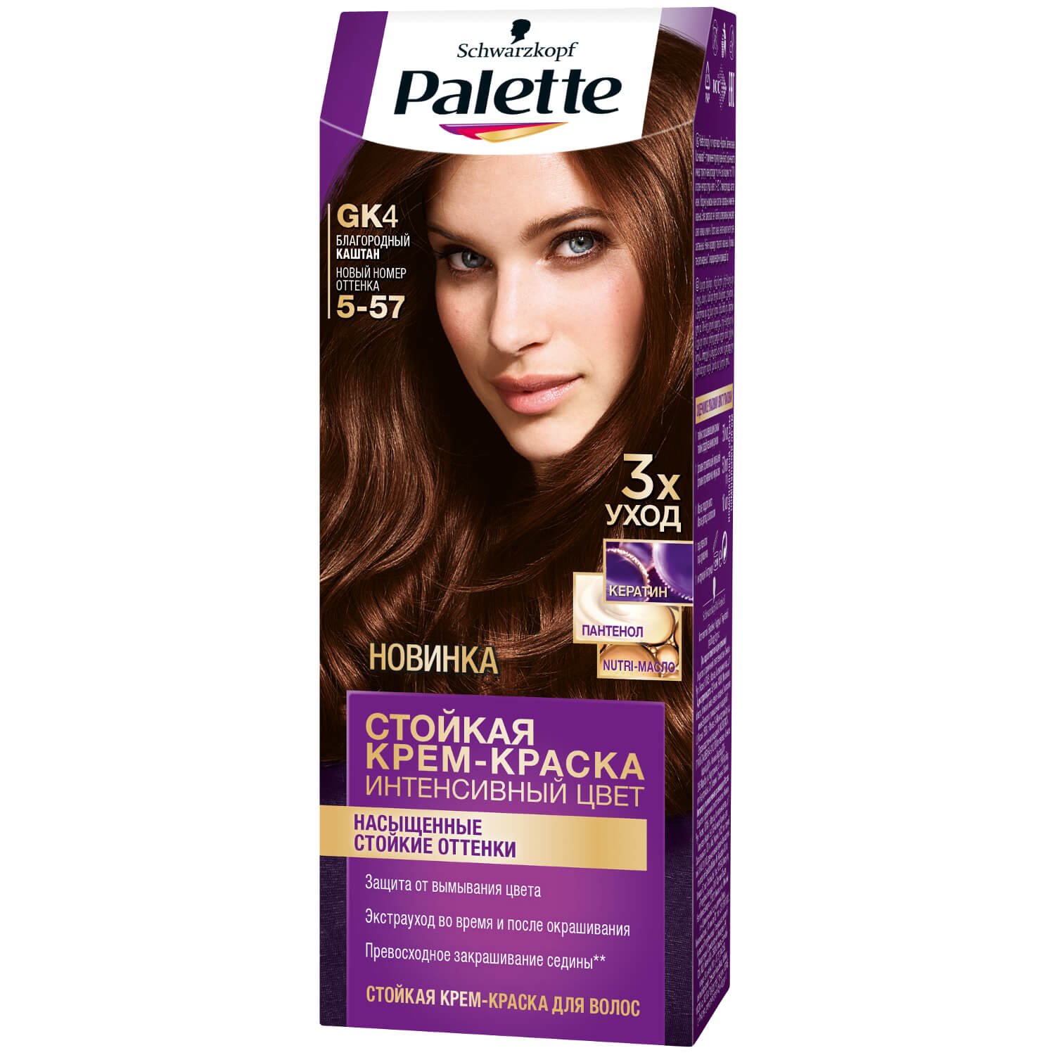 Palette ICC Краска для волос 5-57 (GK4) Благородный Каштан 110 мл, шт (Артикул: 707187)