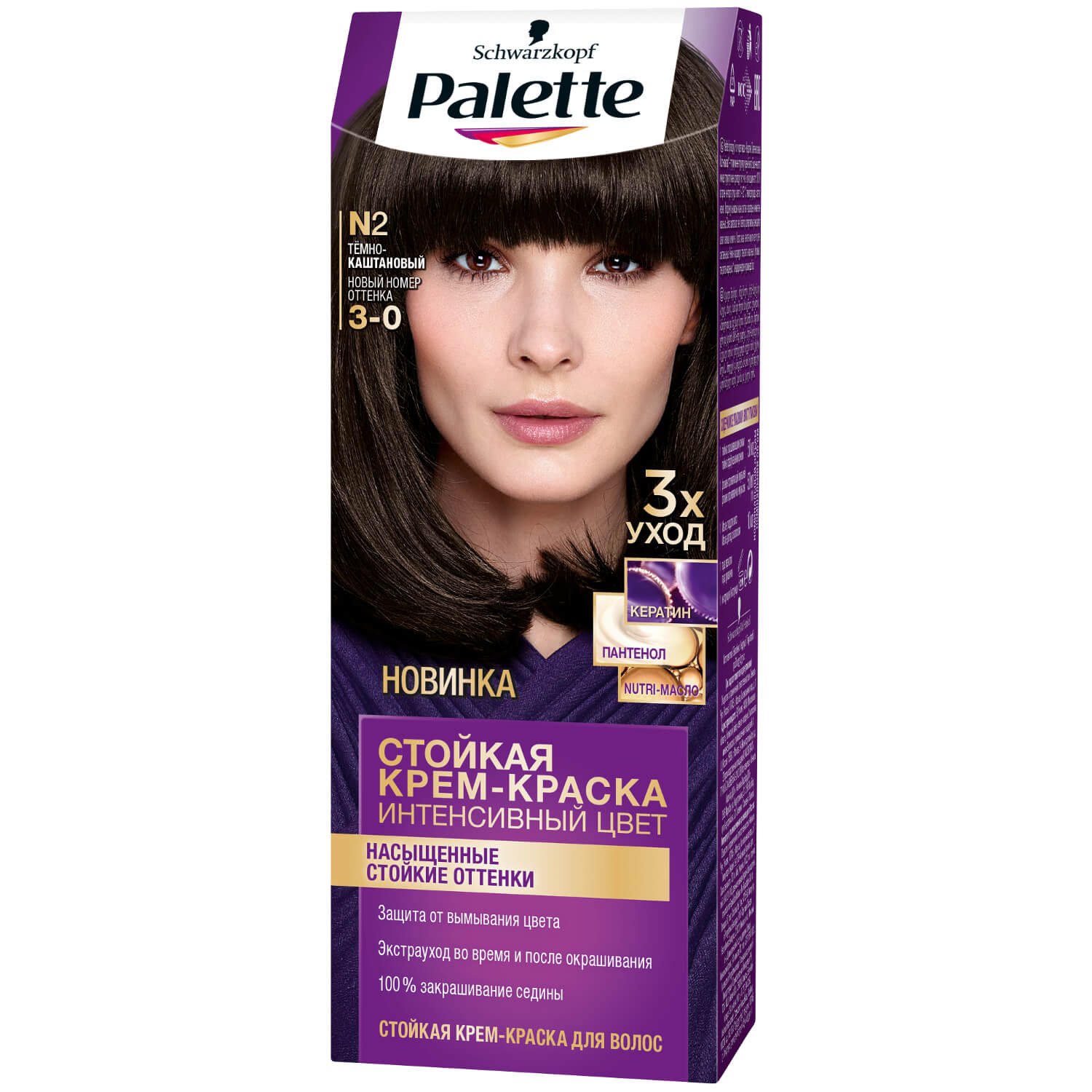 Palette ICC Краска для волос 3-0 (N2) Темно-каштановый 110 мл