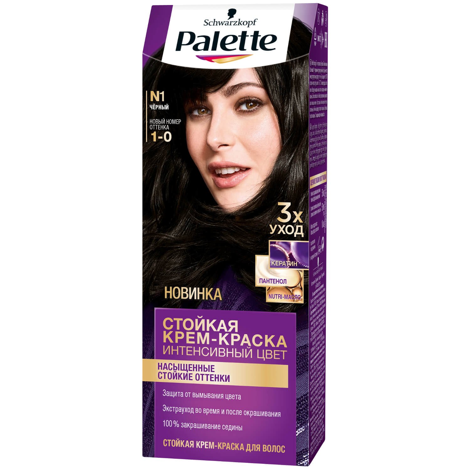 Palette ICC Краска для волос 1-0 (N1) Черный 110 мл