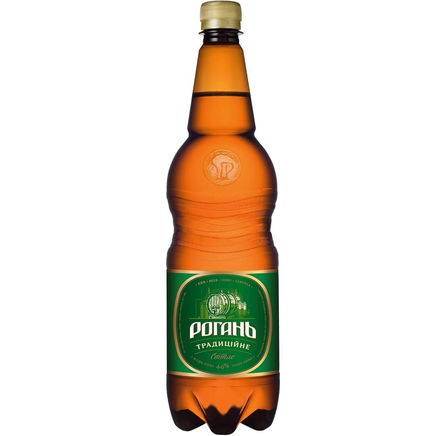 Пиво "Рогань Традиційне" светлое