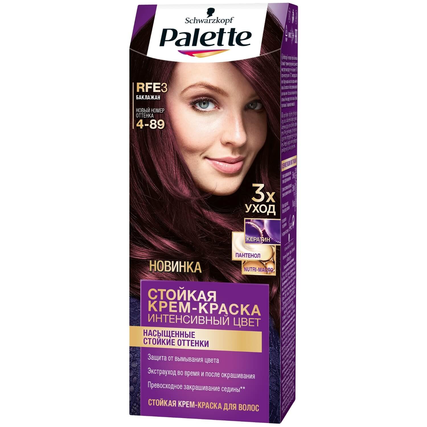 Palette ICC Краска для волос 4-89 (RFE3) Баклажан 110 мл