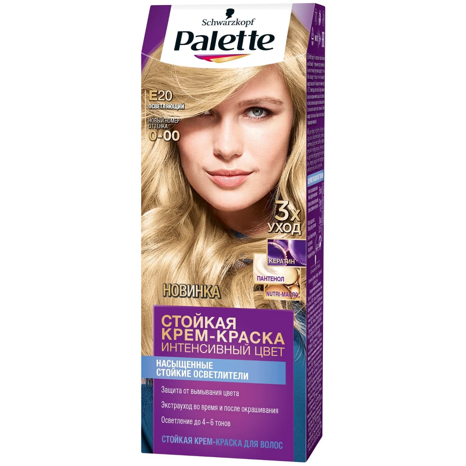 Palette ICC Краска для волос 0-00 (E20) Осветляющий 110 мл