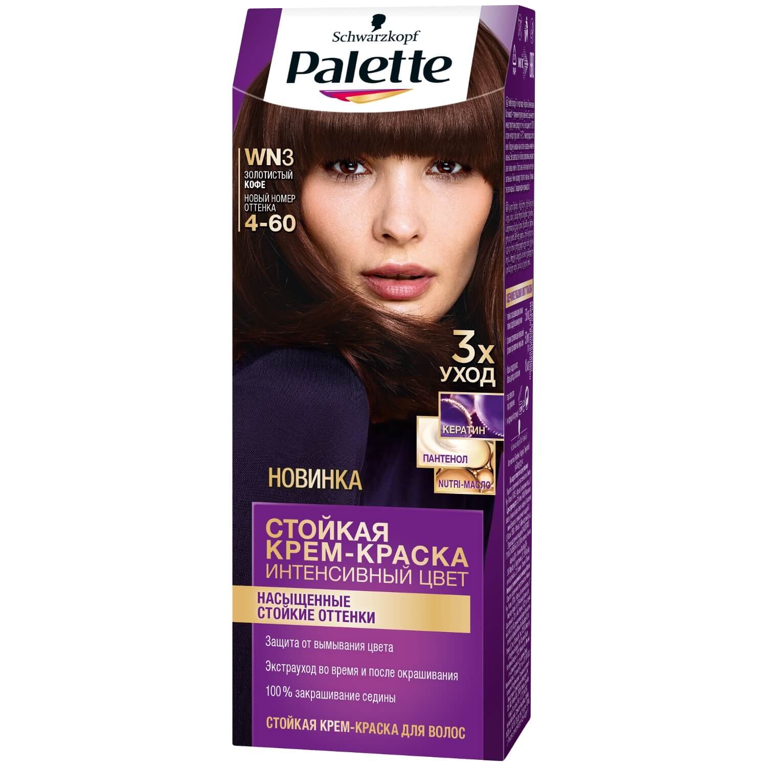 Palette ICC Краска для волос 4-60 (WN3) Золотистый кофе 110 мл