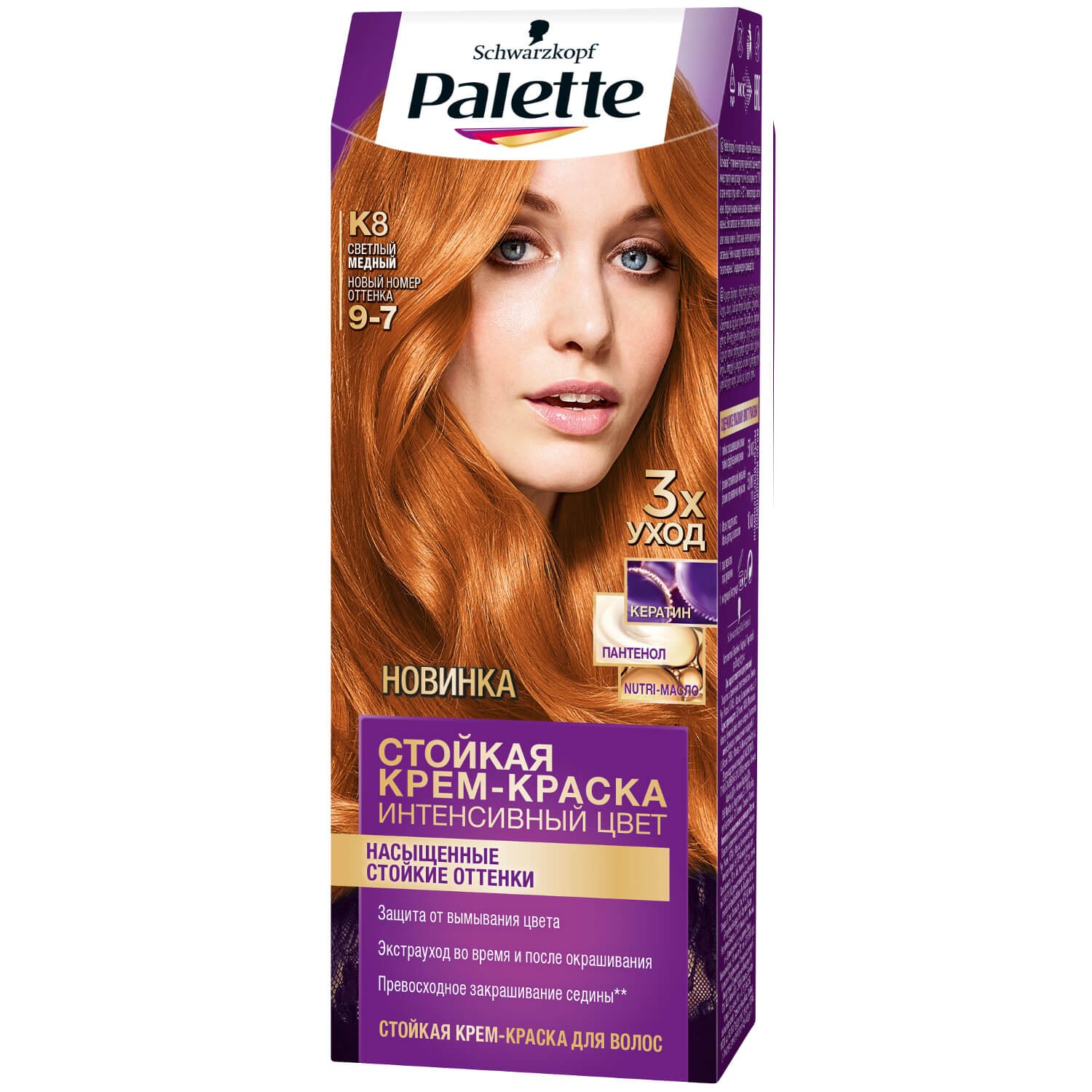 Palette ICC Краска для волос 9-7 (K8) Светлый медный 110 мл