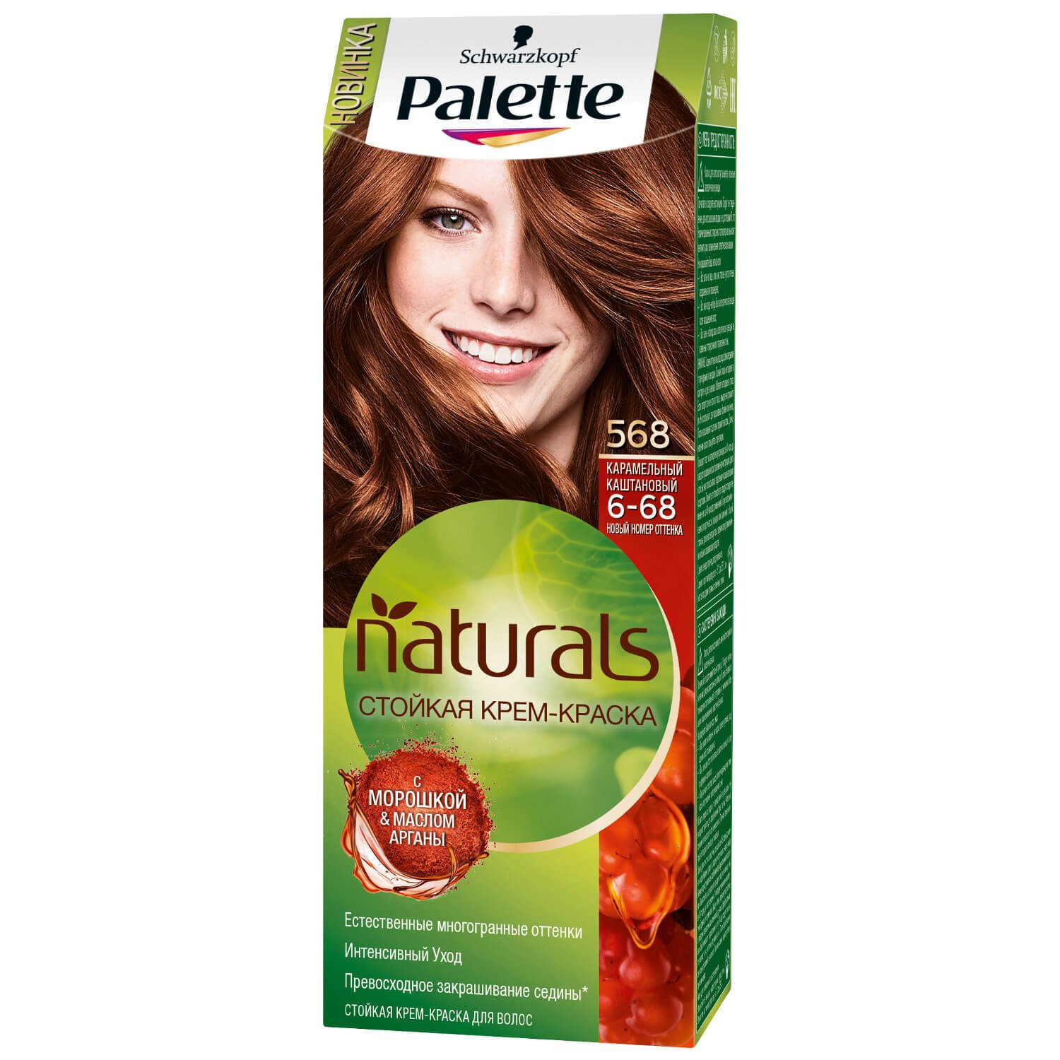 Palette Naturals (Фитолиния) Краска для волос 6-68 (568) Карамельный каштановый 110 мл