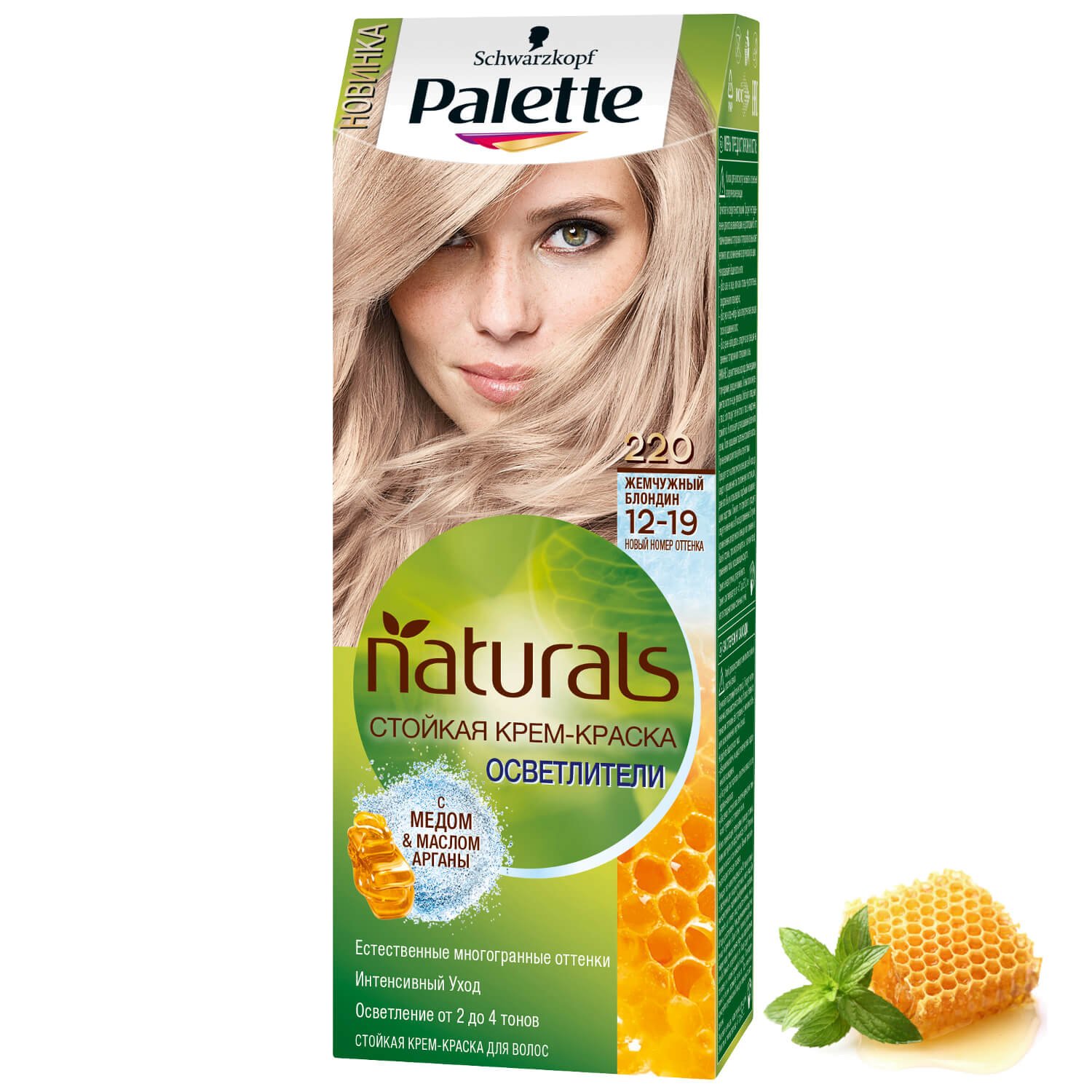 Palette крем-краска для волос Фитолиния 10-2 холодный блондин, 110 мл