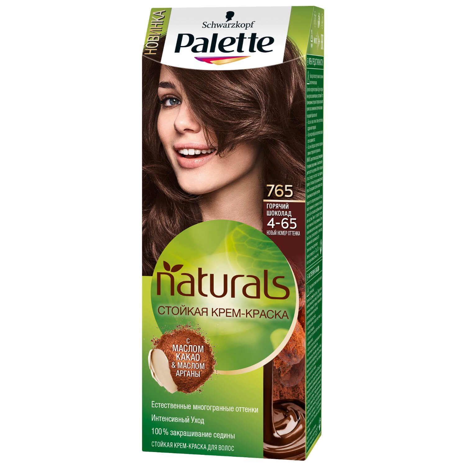 Palette Naturals (Фитолиния) Краска для волос 4-65 (765) Горячий шоколад 110 мл
