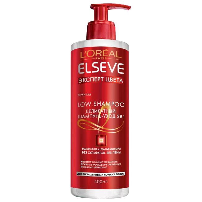 Шампунь L’Oréal Paris Elseve Эксперт Цвета, для окрашенных и ломких волос, 400 мл