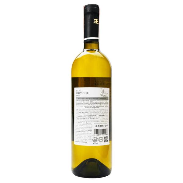 Вино Шардоне "Shabo" сухое белое 0,75 л
