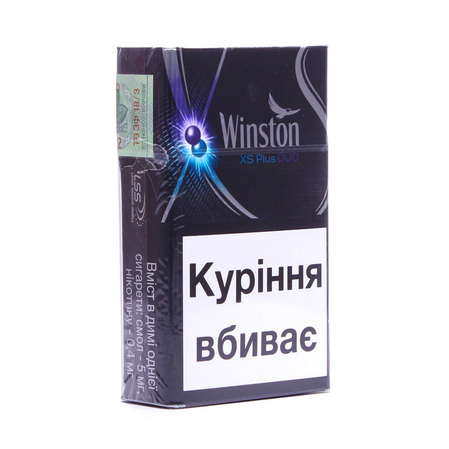 Винстон xs. Сигареты Winston XS XSPRESSION Impulse. Сигареты Winston XS Plus. Винстон XS Duo. Винстон XS плюс дуо.