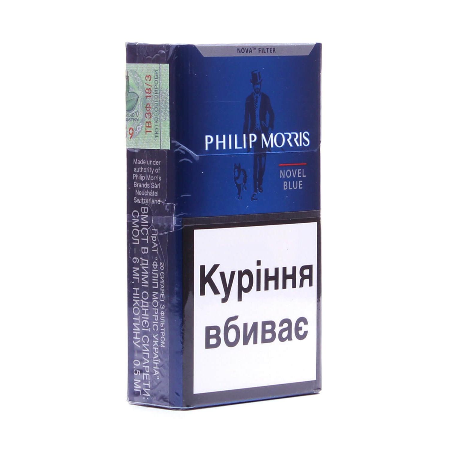 Филип моррис купить. Сигареты компании Филип Моррис. Марки сигарет компании Филипа Мориса. Philip Morris сигареты ассортимент.