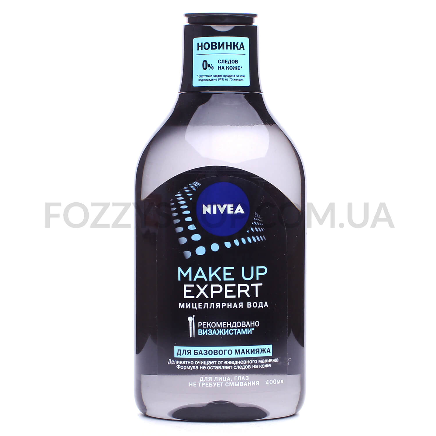 Вода мицеллярная Nivea Make-up Expert д/баз макияжа