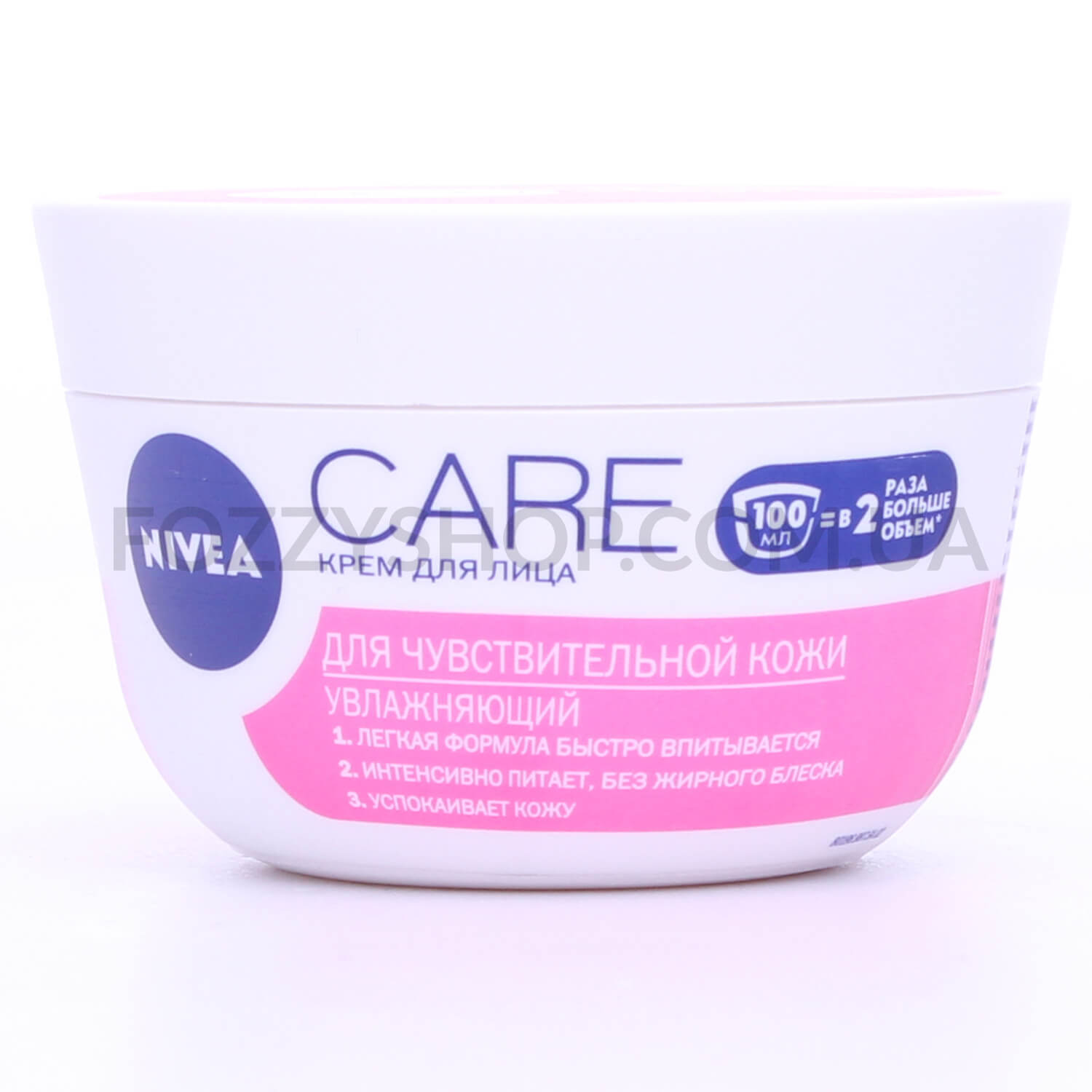 Крем для лица Nivea Увлажняющий д/чувствительной