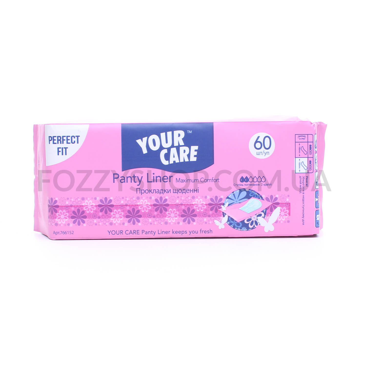 Прокладки ежедневные Your care