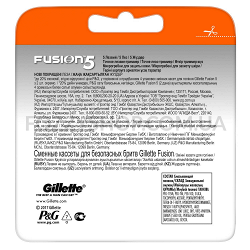 Сменные картриджи для бритья Gillette Fusion5 (8 шт)