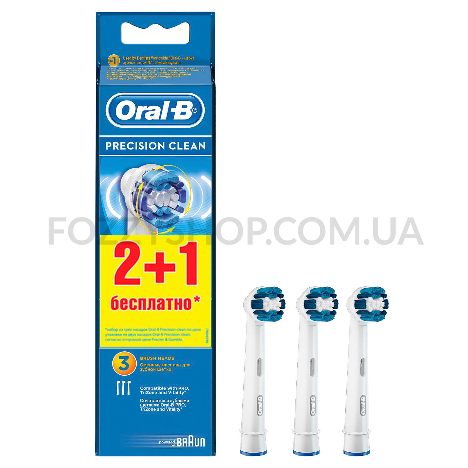 Cменные насадки для электрических зубных щеток Oral-B Precision Clean EB20, 2 шт. + 1 шт.
