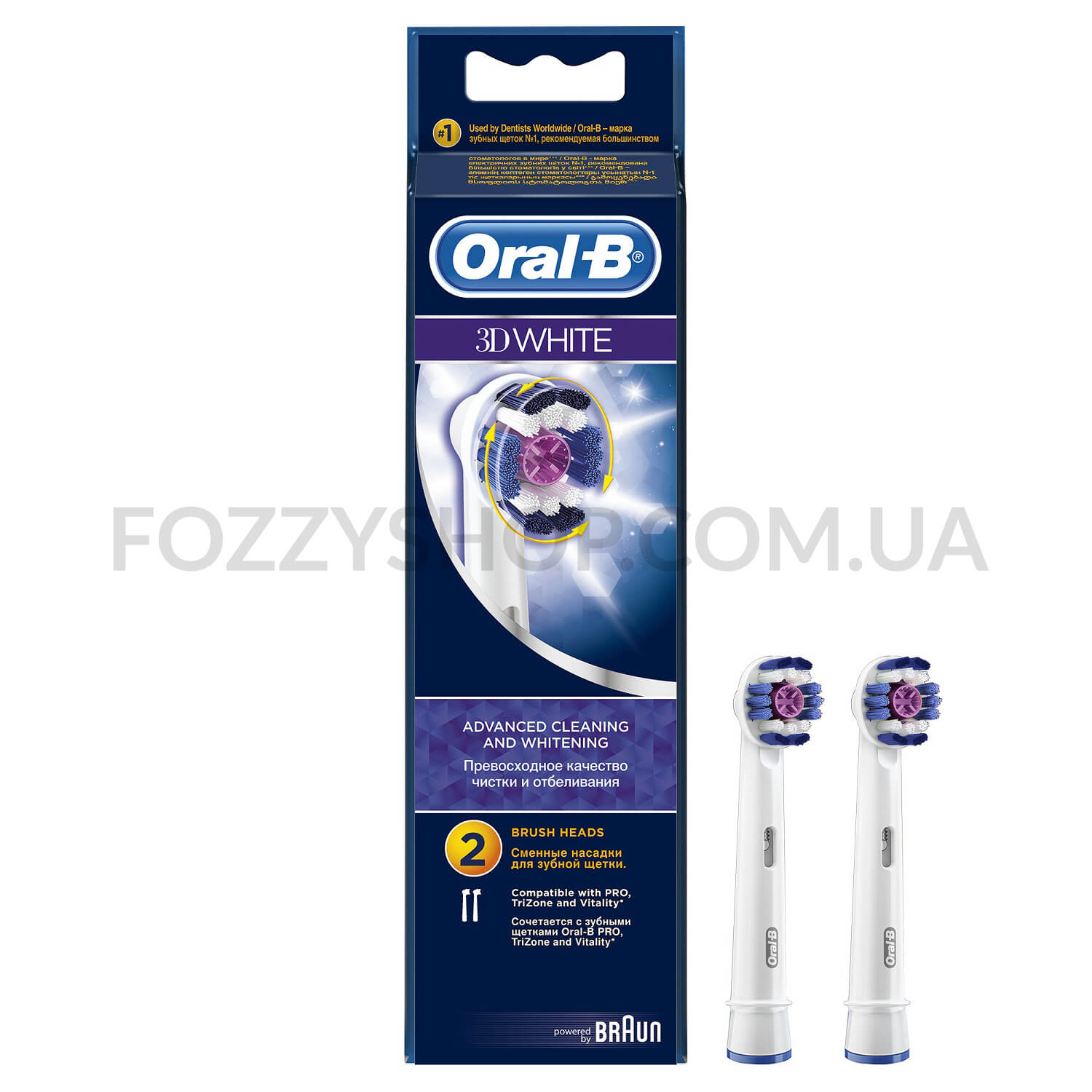 Сменные насадки для электрических зубных щеток Oral-B 3D White, 2 шт