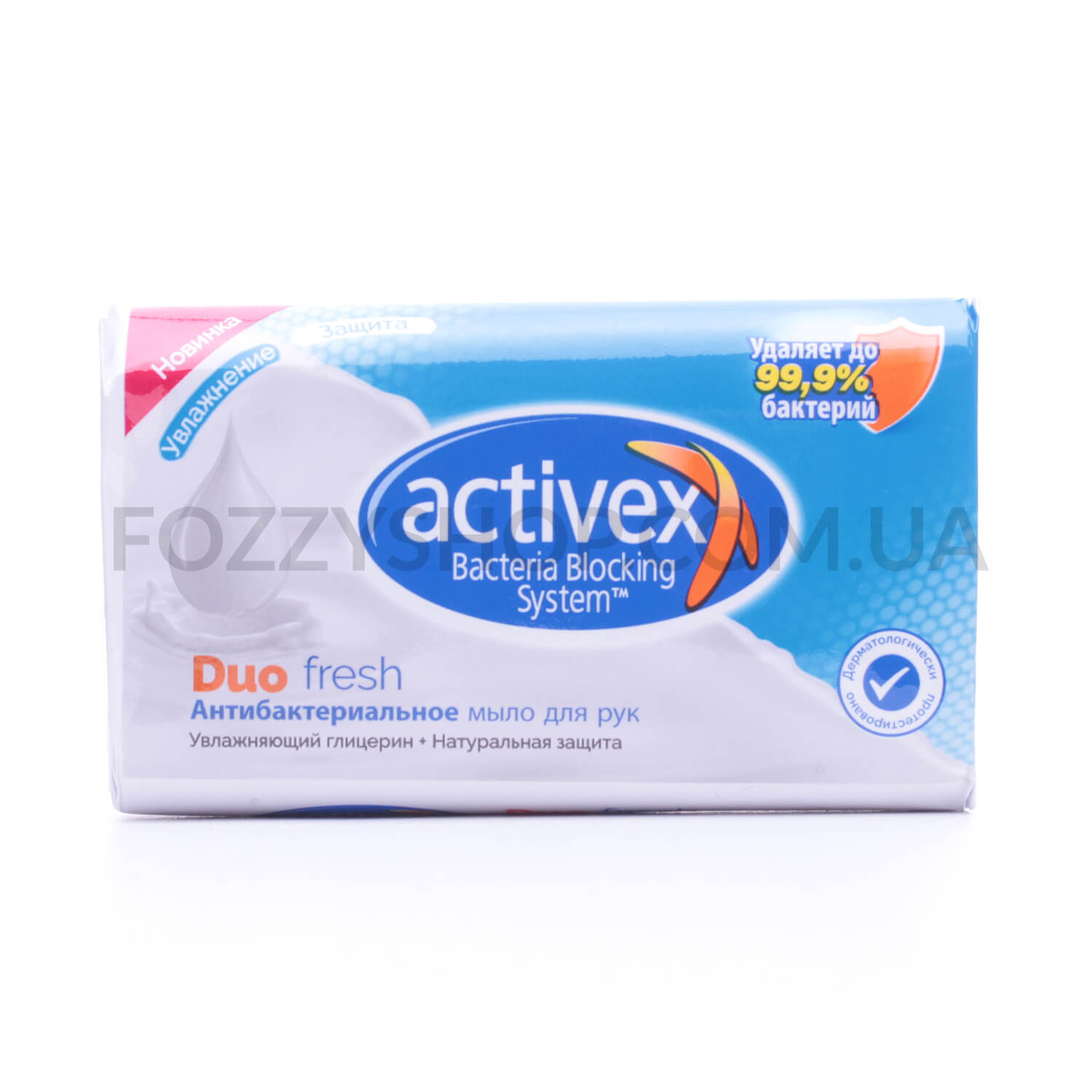 Мыло Activex Duo Fresh 2в1 антибактериальное