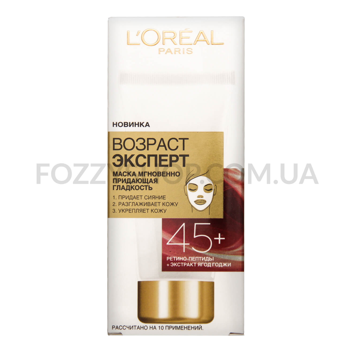 Маска д/обличчя L`Oreal Вік Експерт омолоджуюча 45+