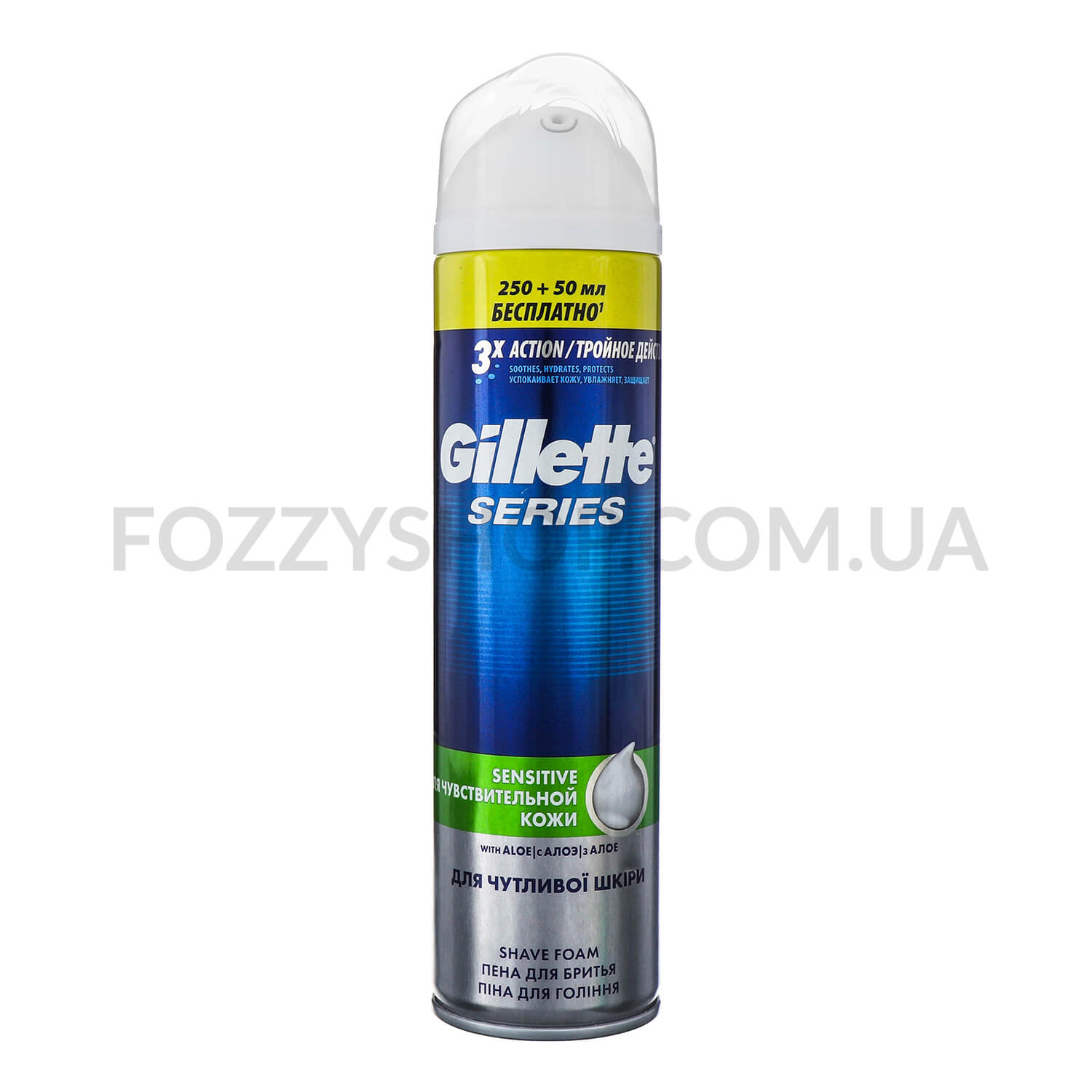 Пена д/бритья Gillette SensitiveSkin+50мл бесплатн