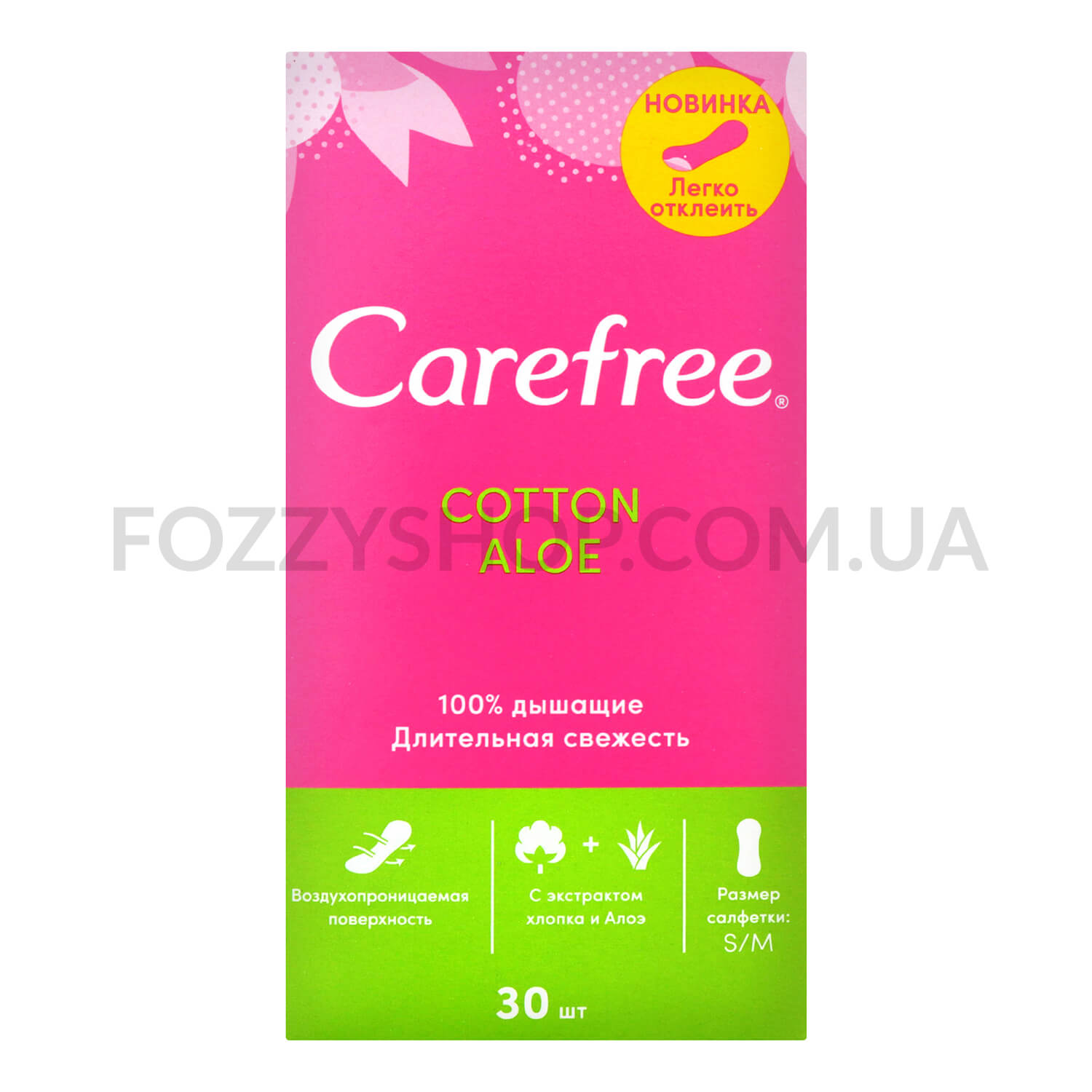 Прокладки женские ежедневные CAREFREE® Cotton Feel Aloe 30 шт