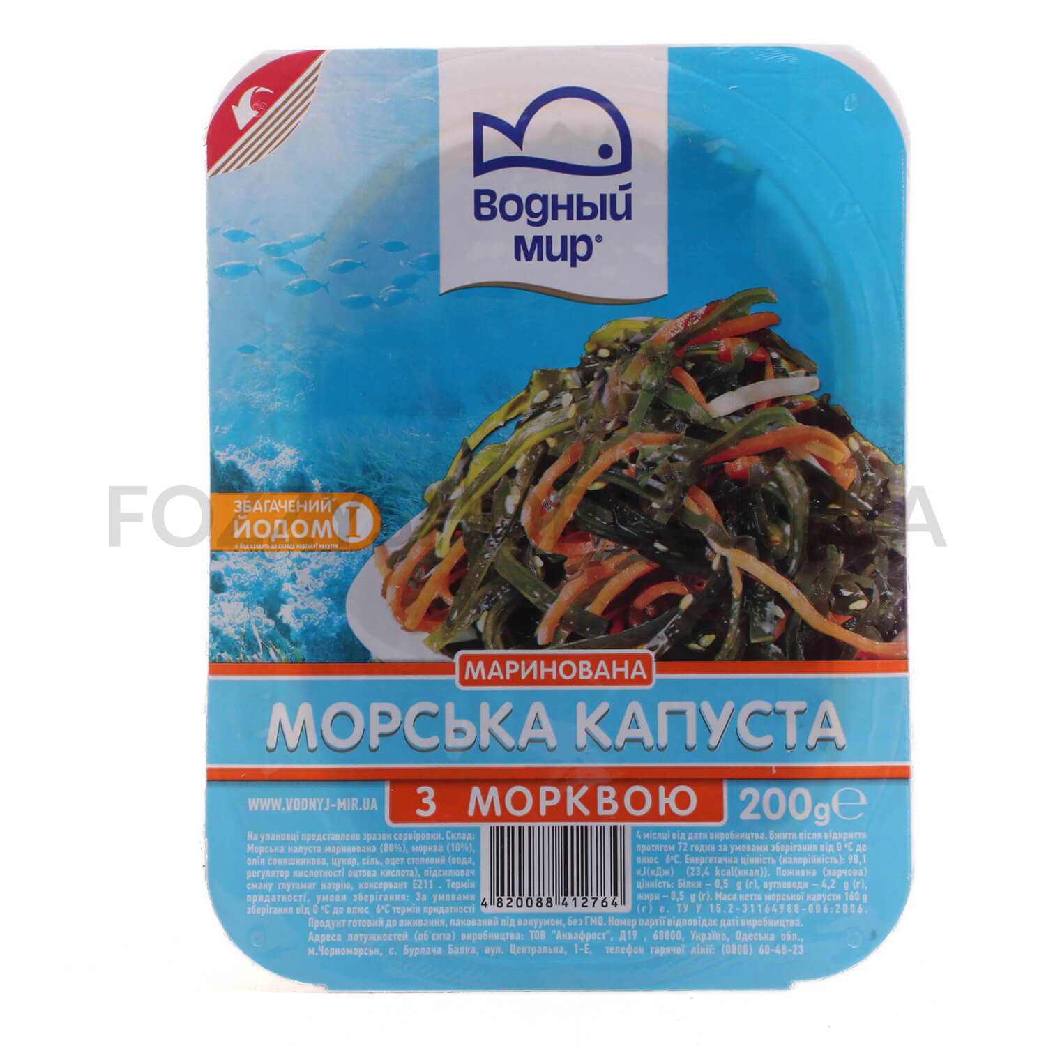 Морепродукти, морська капуста: купити в Києві з доставкою | FOZZY