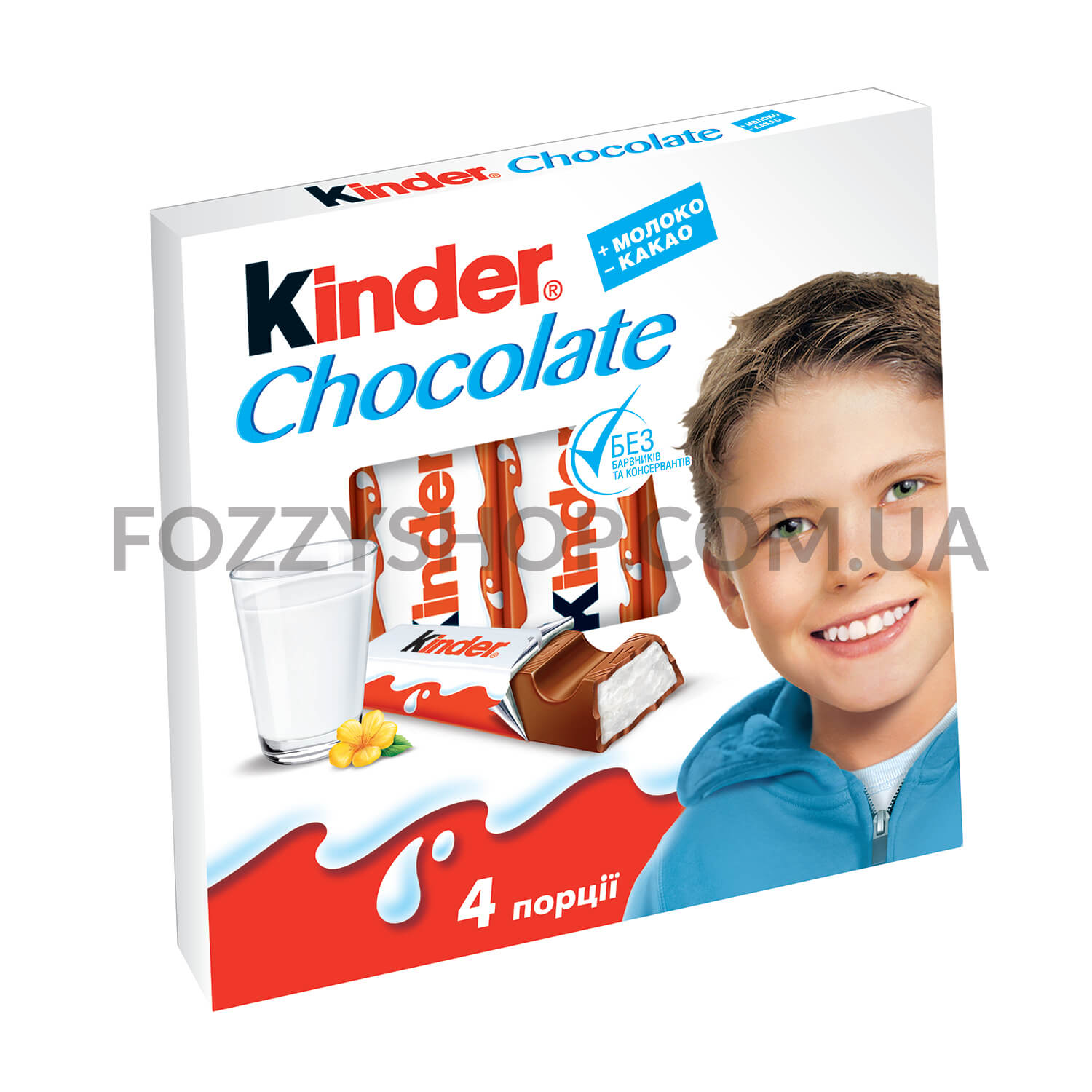 Киндер грамм. Шоколад Киндер шоколад 50гр 4шт т4. Шоколад kinder Chocolate 4 порции 50 гр. Шоколад Киндер т4 50гр. Киндер-шоколад т-4 50 гр. 1/20 (8бл).