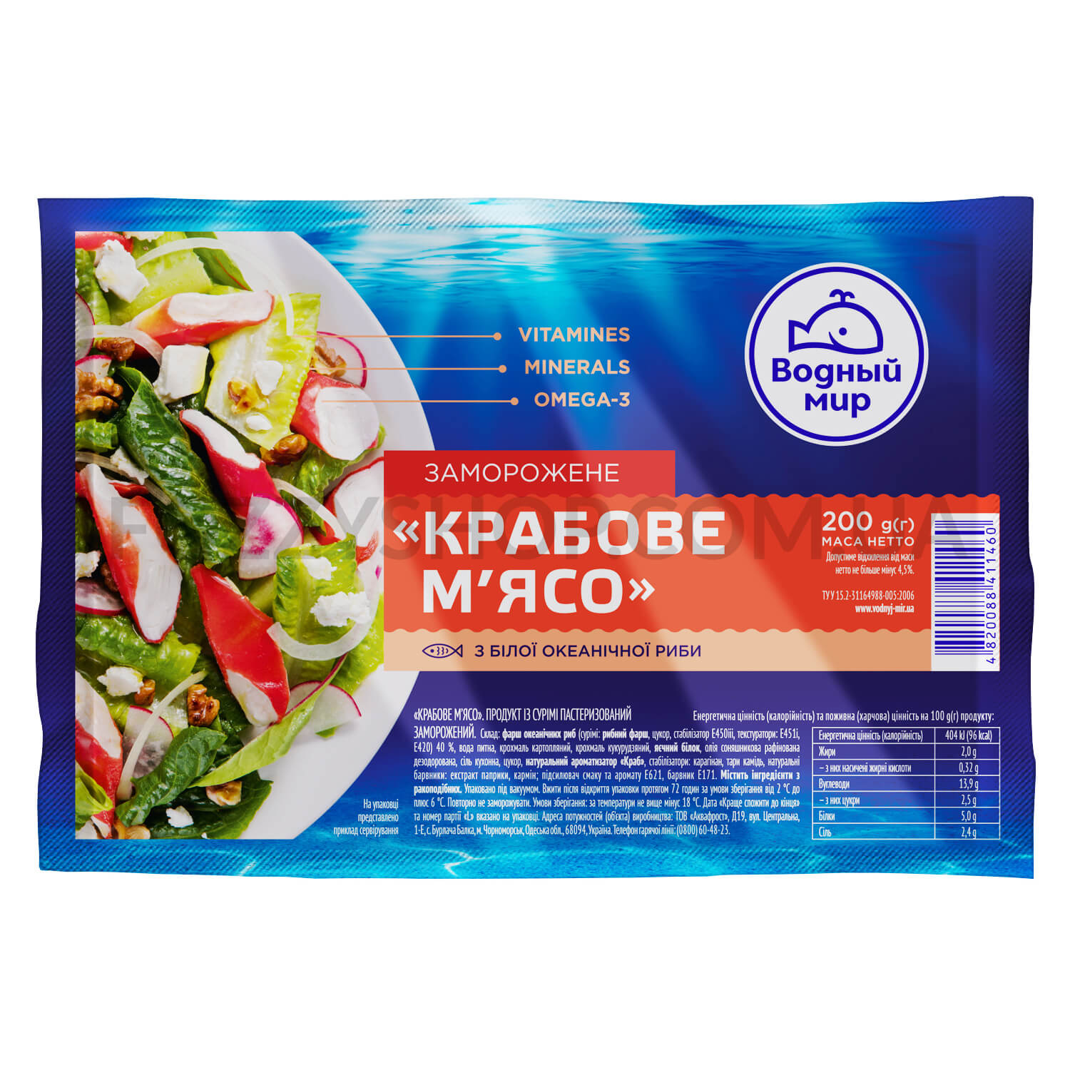 Крабовое мясо фото в упаковке