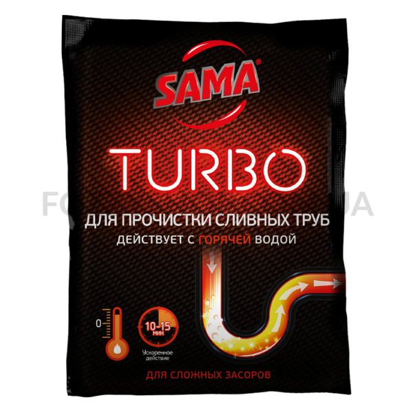 Средство Sama Turbo для прочистки труб, для горячей воды