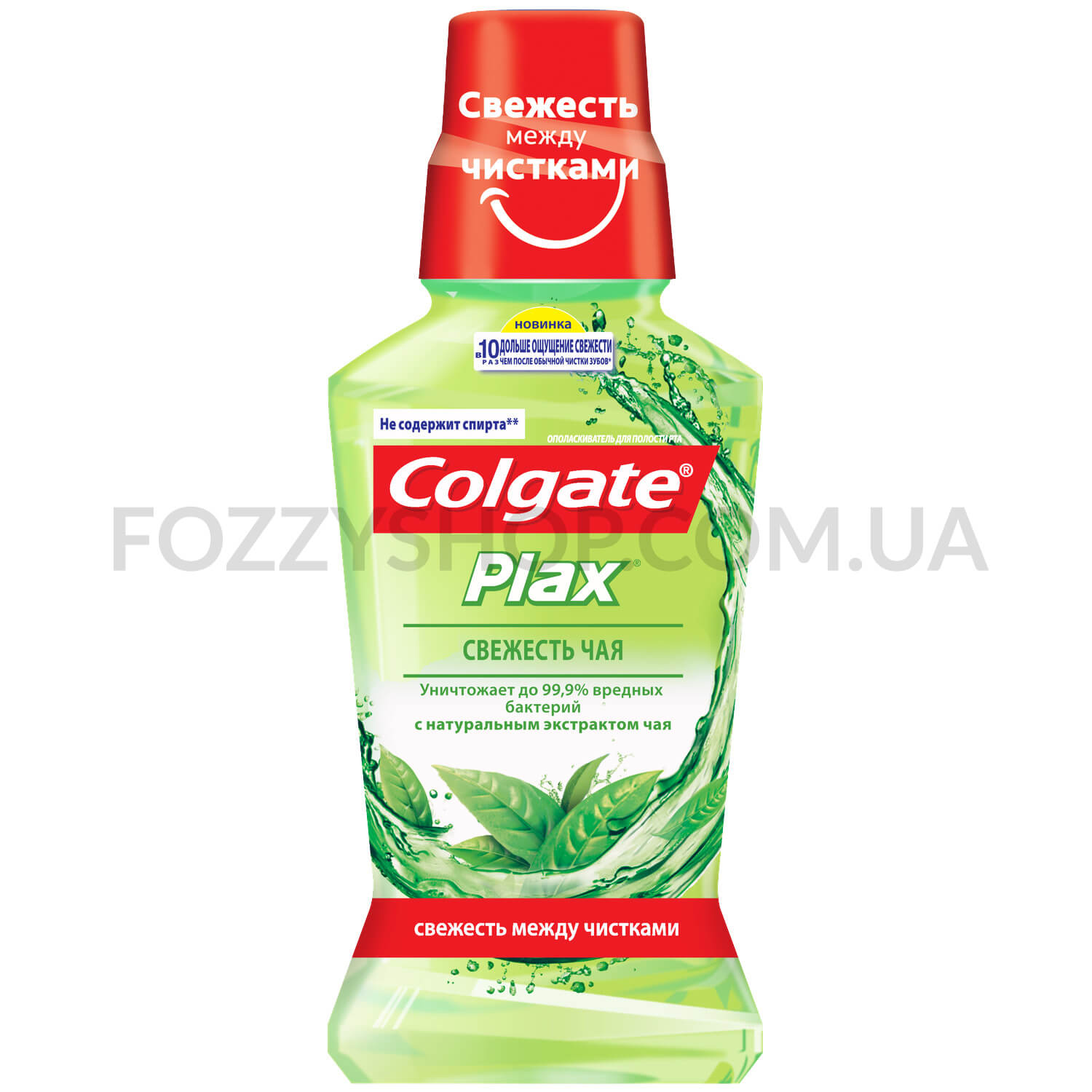 Ополаскиватель для полости рта Colgate Plax Свежесть чая