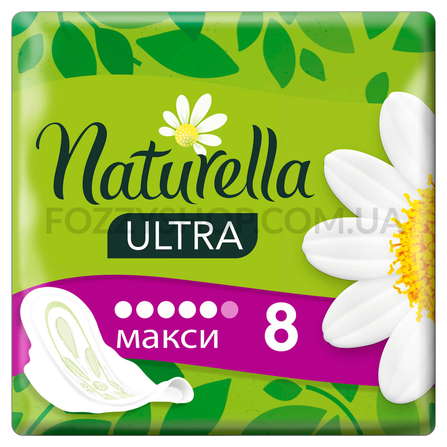 Гигиенические прокладки Naturella Ultra Maxi 8шт.