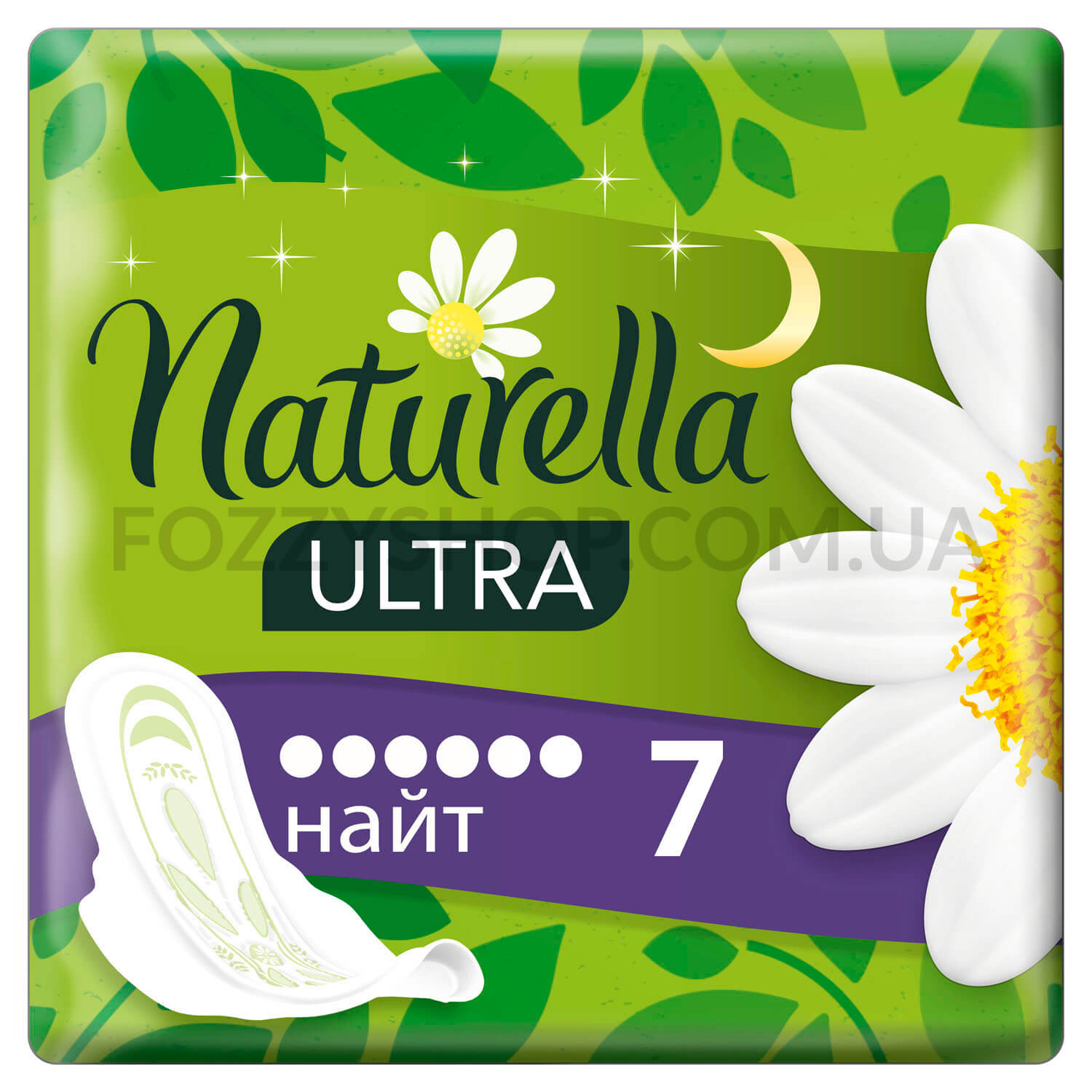 Гигиенические прокладки Naturella Ultra Night 7шт.
