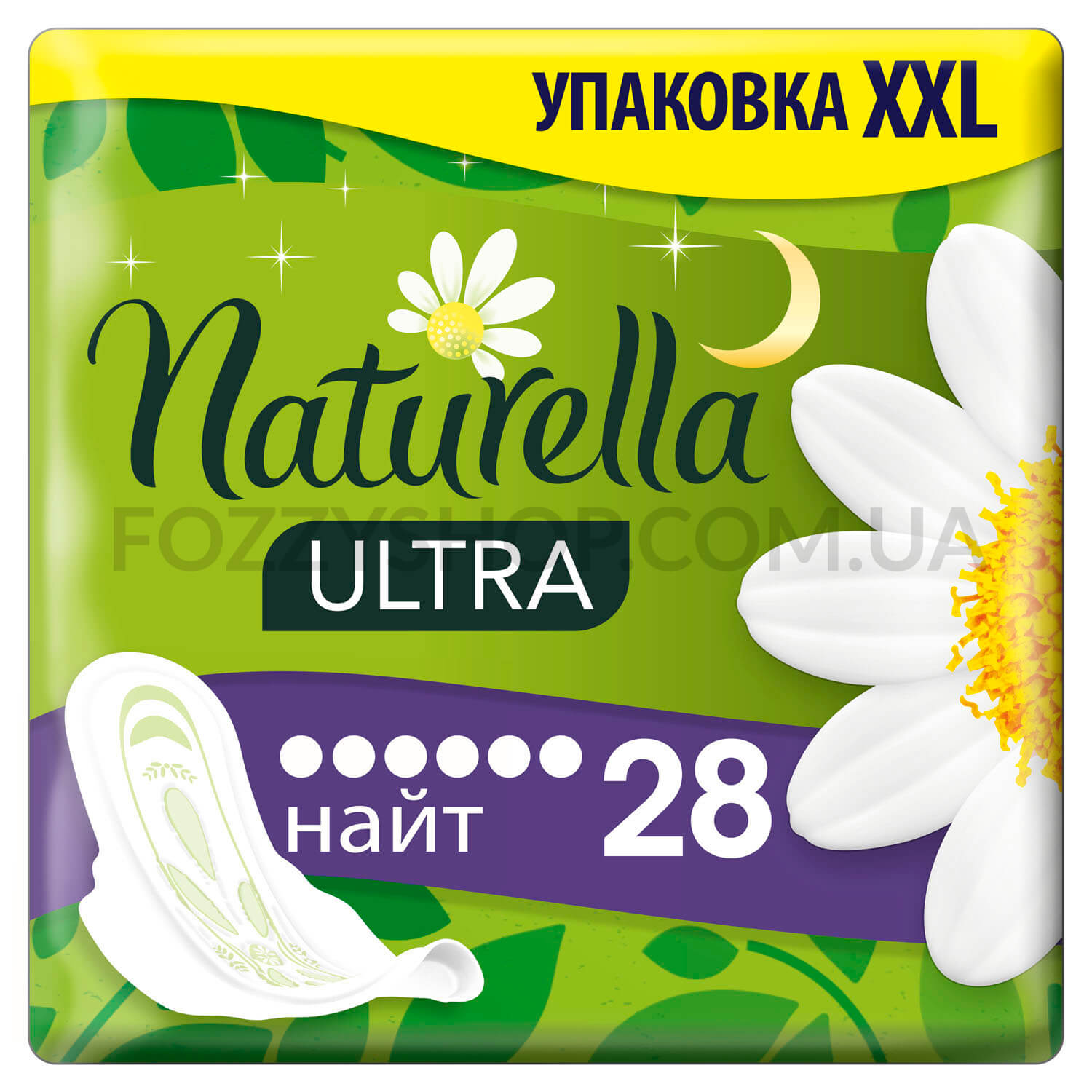Прокладки Naturella Ultra Night