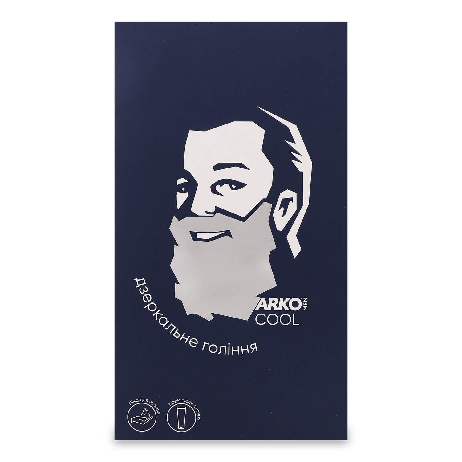Набор ARKO Men Cool: пена для бритья 200мл + крем после бритья 50мл