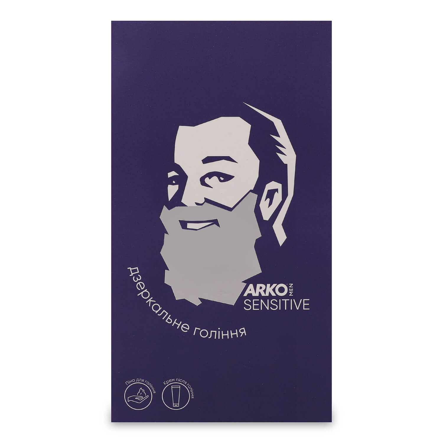 Набор ARKO Men Sensitive: пена для бритья 200мл + крем после бритья 50мл