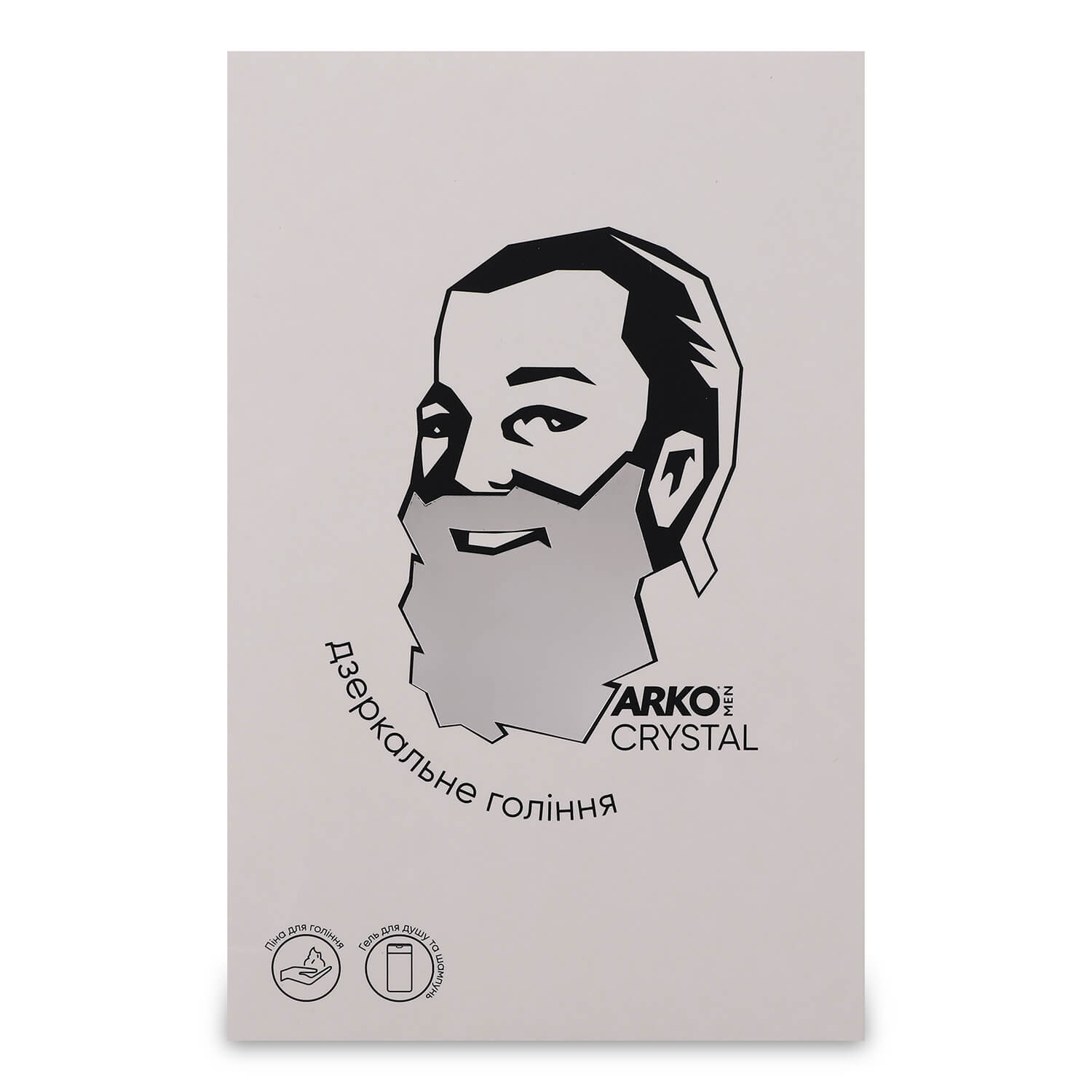 Набор ARKO Men Crystal: пена для бритья 200мл + гель для душа и шампунь 2в1 260мл