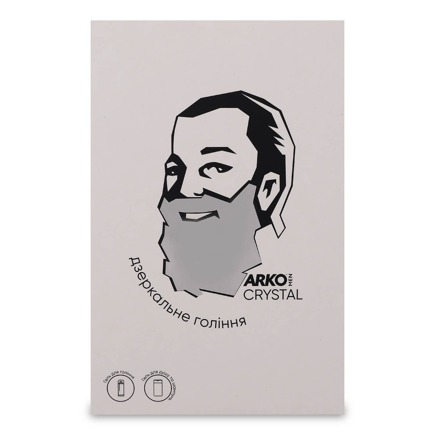 Набор ARKO Men Crystal: гель для бритья и умывания 200мл + гель для душа и шампунь 2в1 260мл