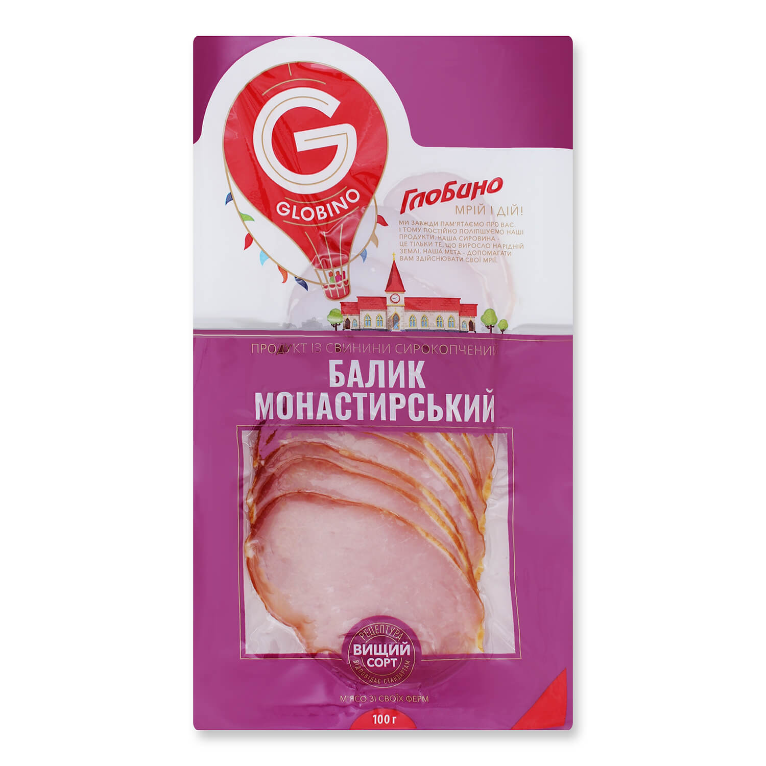 Balyk Globino Monastyrskij Narezka S K V S V Kieve I Prigorode Kupit Po Horoshej Cene S Dostavkoj Roznica Fasovka 100g