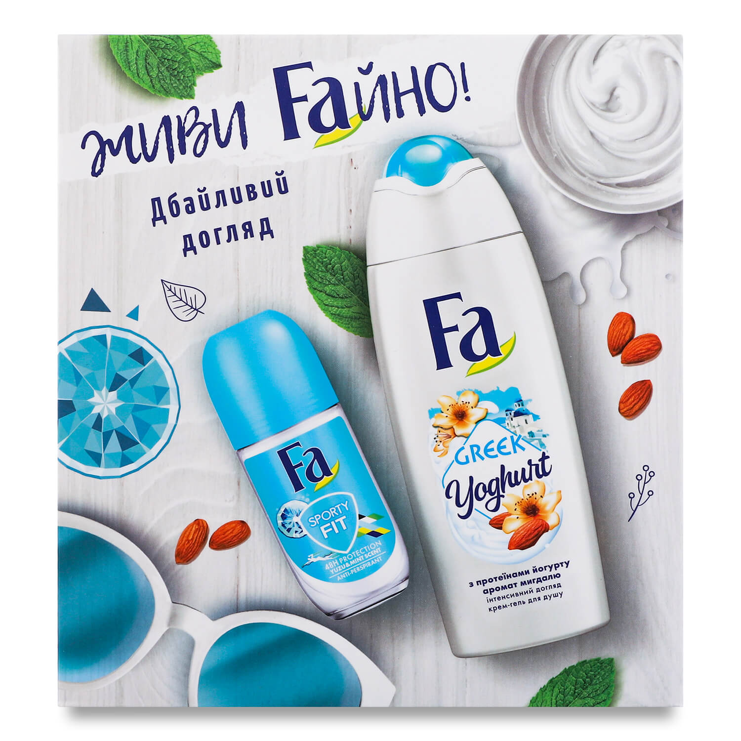 Набор Fa Заботливый уход: гель для душа Greek Yoghurt 250 мл + антиперспирант-ролик Sporty Fit 50 мл
